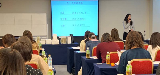 社員研修・講習会