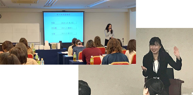 整理収納セミナー